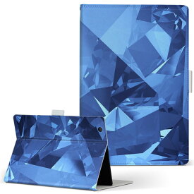 dtab　Compact d-02H Huawei ファーウェイ ディータブコンパクト d02h Mサイズ 手帳型 タブレットケース カバー 全機種対応有り レザー フリップ ダイアリー 二つ折り 革 007842 青　ブルー　きらきら　結晶