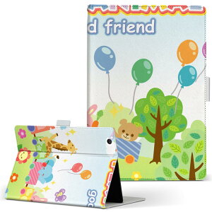 aiwa tab AB8 p ^ubg P[X JA3-TBA0801 / TBA0802 8C` MTCY 蒠^ ^ubgP[X Jo[ U[ tbv _CA[ ܂ v 008026 @CXg@@Jt