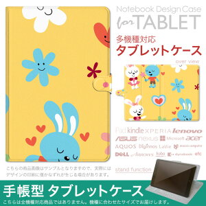dtab d-51F �p �P�[�X �蒠�^ �^�u���b�g�J�o�[ PU���U�[ �X�^���h�@�\ �J�[�h�|�P�b�g �}�O�l�b�g�t���b�v �S���Œ� 008117 �n�[�g�@�ԁ@�@�������@�e