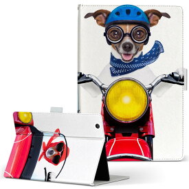 dtab　Compact d-02H Huawei ファーウェイ ディータブコンパクト d02h Mサイズ 手帳型 タブレットケース カバー 全機種対応有り レザー フリップ ダイアリー 二つ折り 革 008126 アニマル 写真　犬　バイク　赤　レッド