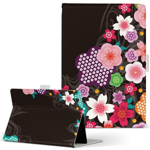Lenovo Tab 7 Essential 用 タブレット ケース レノボ タブ7 エッセンシャル Sサイズ 手帳型 タブレットケース カバー レザー フリップ ダイアリー 二つ折り 革 008179 和風 和柄 花