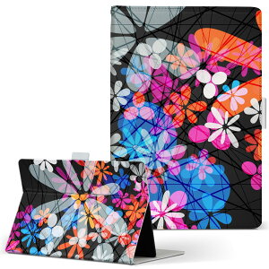 Lenovo Tab 7 Essential 用 タブレット ケース レノボ タブ7 エッセンシャル Sサイズ 手帳型 タブレットケース カバー レザー フリップ ダイアリー 二つ折り 革 008183 花  カラフル
