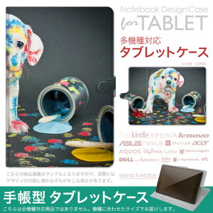dtab d-51F �p �P�[�X �蒠�^ �^�u���b�g�J�o�[ PU���U�[ �X�^���h�@�\ �J�[�h�|�P�b�g �}�O�l�b�g�t���b�v �S���Œ� 008304 ���@�ʐ^�@�y���L�@�C���N�@�J���t��