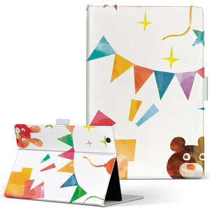 aiwa tab AB8p JA3-TBA0801 / TBA0802 ΉJo[ 8C` MTCY 蒠^ ^ubgP[X Jo[ S@ΉL U[ tbv _CA[ ܂ v 008365 Jt p[eB CXg  