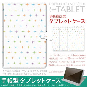 dtab d-51F �p �P�[�X �蒠�^ �^�u���b�g�J�o�[ PU���U�[ �X�^���h�@�\ �J�[�h�|�P�b�g �}�O�l�b�g�t���b�v �S���Œ� 008405 ���炫��@�J���t���@�p�X�e���@�͗l