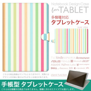 dtab d-51F �p �P�[�X �蒠�^ �^�u���b�g�J�o�[ PU���U�[ �X�^���h�@�\ �J�[�h�|�P�b�g �}�O�l�b�g�t���b�v �S���Œ� 008407 �X�g���C�v�@�J���t���@�p�X�e��