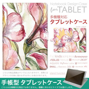 dtab d-51F �p �P�[�X �蒠�^ �^�u���b�g�J�o�[ PU���U�[ �X�^���h�@�\ �J�[�h�|�P�b�g �}�O�l�b�g�t���b�v �S���Œ� 008412 �ԁ@�@���ʁ@�C���X�g