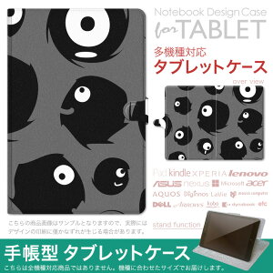 dtab d-51F �p �P�[�X �蒠�^ �^�u���b�g�J�o�[ PU���U�[ �X�^���h�@�\ �J�[�h�|�P�b�g �}�O�l�b�g�t���b�v �S���Œ� 008503 �����X�^�[�@�͗l�@�����@�u���b�N