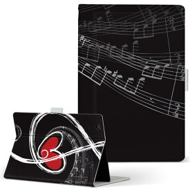Qua tab PX LGエレクトロニクス quatabpx Mサイズ 手帳型 タブレットケース カバー 全機種対応有り レザー フリップ ダイアリー 二つ折り 革 008511 黒　ブラック　音符　楽譜　ハート