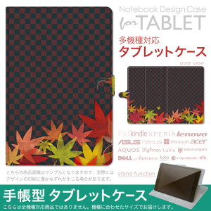 dtab d-51F �p �P�[�X �蒠�^ �^�u���b�g�J�o�[ PU���U�[ �X�^���h�@�\ �J�[�h�|�P�b�g �}�O�l�b�g�t���b�v �S���Œ� 008537 �H�@�ԁ@���b�h�@�s���͗l�@�g�t