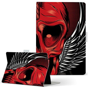 aiwa tab AB8p JA3-TBA0801 / TBA0802 ΉJo[ 8C` MTCY 蒠^ ^ubgP[X Jo[ S@ΉL U[ tbv _CA[ ܂ v 008543 2015@J_[@[@ԁ@bh