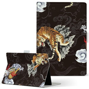 SO-03E Xperia Tablet Z GNXyA^ubg so03e LLTCY 蒠^ ^ubgP[X Jo[ S@ΉL U[ tbv _CA[ ܂ v 008675 {Ea a@a@Ձ@@