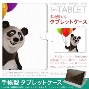 dtab d-51F �p �P�[�X �蒠�^ �^�u���b�g�J�o�[ PU���U�[ �X�^���h�@�\ �J�[�h�|�P�b�g �}�O�l�b�g�t���b�v �S���Œ� 008702 �p���_�@���D�@�J���t���@�L�����N�^�[