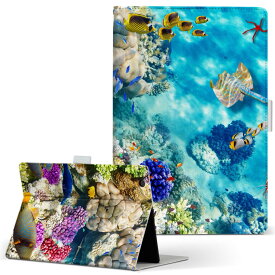 dtab　Compact d-02H Huawei ファーウェイ ディータブコンパクト d02h Mサイズ 手帳型 タブレットケース カバー 全機種対応有り レザー フリップ ダイアリー 二つ折り 革 008923 写真　魚　海　珊瑚