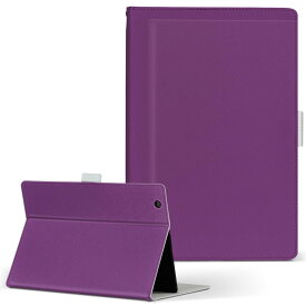 Huawei dtab d-01K ファーウェイ d01k Lサイズ 手帳型 タブレットケース カバー 全機種対応有り レザー フリップ ダイアリー 二つ折り 革 008961 シンプル　無地　紫