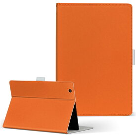 Fire HD 10 専用ケース カバー FireHD10 (第7世代・2017年リリース) Lサイズ 手帳型 タブレットケース カバー 全機種対応有り レザー フリップ ダイアリー 二つ折り 革 008973 シンプル　無地　オレンジ