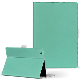 Qua tab PX LGエレクトロニクス quatabpx Mサイズ 手帳型 タブレットケース カバー 全機種対応有り レザー フリップ ダイアリー 二つ折り 革 008981 シンプル　無地　緑