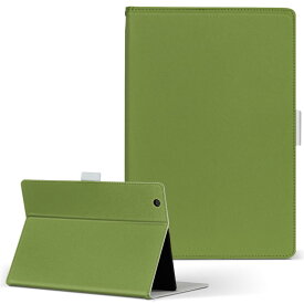 Lenovo Tab4 10 レノボ タブ4 10インチ Lサイズ 手帳型 タブレットケース カバー 全機種対応有り レザー フリップ ダイアリー 二つ折り 革 008983 シンプル　無地　緑