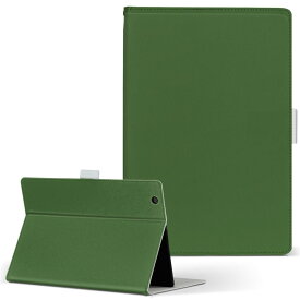 iPad Air 第3世代 アイパッドエア ipadair 2019発売 Lサイズ A2152 2123 2153 2154 手帳型 タブレットケース カバー 全機種対応有り レザー フリップ ダイアリー 二つ折り 革 008984 シンプル　無地　緑