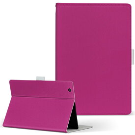 Qua tab PX LGエレクトロニクス quatabpx Mサイズ 手帳型 タブレットケース カバー 全機種対応有り レザー フリップ ダイアリー 二つ折り 革 008989 シンプル　無地　紫