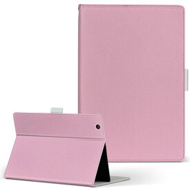 Qua tab PX LGエレクトロニクス quatabpx Mサイズ 手帳型 タブレットケース カバー 全機種対応有り レザー フリップ ダイアリー 二つ折り 革 008998 シンプル　無地　ピンク