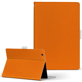 MouseComputer LuvPad WN801V2-W Mサイズ 手帳型 タブレットケース カバー 全機種対応有り レザー フリップ ダイアリー 二つ折り 革 009001 シンプル　無地　オレンジ