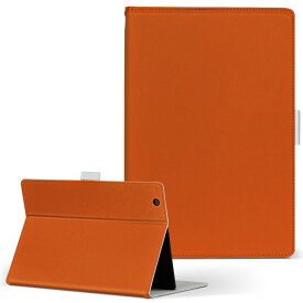 MouseComputer LuvPad WN801V2-W Mサイズ 手帳型 タブレットケース カバー 全機種対応有り レザー フリップ ダイアリー 二つ折り 革 009002 シンプル　無地　オレンジ