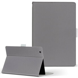 Qua tab PX LGエレクトロニクス quatabpx Mサイズ 手帳型 タブレットケース カバー 全機種対応有り レザー フリップ ダイアリー 二つ折り 革 009014 シンプル　無地　グレー