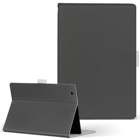 Surface RT Microsoft マイクロソフト Surface サーフェス surfacert LLサイズ 手帳型 タブレットケース カバー 全機種対応有り レザー フリップ ダイアリー 二つ折り 革 009015 シンプル　無地　グレー