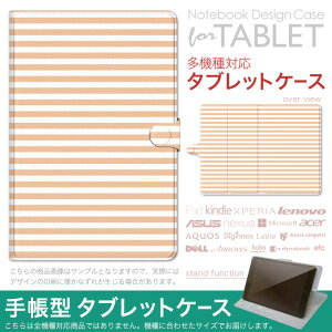 dtab d-51F �p �P�[�X �蒠�^ �^�u���b�g�J�o�[ PU���U�[ �X�^���h�@�\ �J�[�h�|�P�b�g �}�O�l�b�g�t���b�v �S���Œ� 009040 �V���v���@�{�[�_�[�@�I�����W