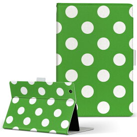 Surface RT Microsoft マイクロソフト Surface サーフェス surfacert LLサイズ 手帳型 タブレットケース カバー 全機種対応有り レザー フリップ ダイアリー 二つ折り 革 009087 シンプル　水玉　ドット　緑