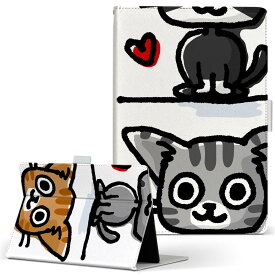 Fire HD 10 専用ケース カバー FireHD10 (第7世代・2017年リリース) Lサイズ 手帳型 タブレットケース カバー 全機種対応有り レザー フリップ ダイアリー 二つ折り 革 009216 キャラクター　動物　猫