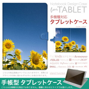 dtab d-51F �p �P�[�X �蒠�^ �^�u���b�g�J�o�[ PU���U�[ �X�^���h�@�\ �J�[�h�|�P�b�g �}�O�l�b�g�t���b�v �S���Œ� 009265 �@�Ђ܂��@�ʐ^