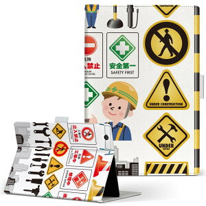 aiwa tab AB8 p ^ubg P[X JA3-TBA0801 / TBA0802 8C` MTCY 蒠^ ^ubgP[X Jo[ U[ tbv _CA[ ܂ v 009588 蕨@i@ǂ