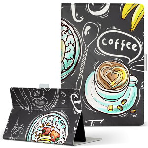 XperiaTablet SO-05F エクスペリアタブレット so05f LLサイズ 手帳型 タブレットケース カバー 全機種対応有り レザー フリップ ダイアリー 二つ折り 革 009616 カフェ おしゃれ 黒板