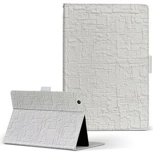 aiwa tab AB8用 JA3-TBA0801 / TBA0802 対応カバー 8インチ Mサイズ 手帳型 タブレットケース カバー 全機種対応有り レザー フリップ ダイアリー 二つ折り 革 009667 壁紙 白 シンプル