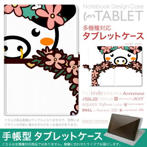 dtab d-51F �p �P�[�X �蒠�^ �^�u���b�g�J�o�[ PU���U�[ �X�^���h�@�\ �J�[�h�|�P�b�g �}�O�l�b�g�t���b�v �S���Œ� 009859 �����@�@����