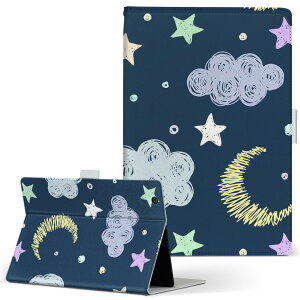 Lenovo Tab 7 Essential 用 タブレット ケース レノボ タブ7 エッセンシャル Sサイズ 手帳型 タブレットケース カバー レザー フリップ ダイアリー 二つ折り 革 009904 空 星 イラスト