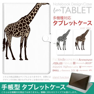 dtab d-51F �p �P�[�X �蒠�^ �^�u���b�g�J�o�[ PU���U�[ �X�^���h�@�\ �J�[�h�|�P�b�g �}�O�l�b�g�t���b�v �S���Œ� 010196 �����@�L�����@���m�N��