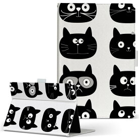 Qua tab PX LGエレクトロニクス quatabpx Mサイズ 手帳型 タブレットケース カバー 全機種対応有り レザー フリップ ダイアリー 二つ折り 革 010393 動物　猫　黒