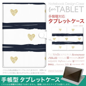 dtab d-51F �p �P�[�X �蒠�^ �^�u���b�g�J�o�[ PU���U�[ �X�^���h�@�\ �J�[�h�|�P�b�g �}�O�l�b�g�t���b�v �S���Œ� 010571 �n�[�g�@�{�[�_�[�@��