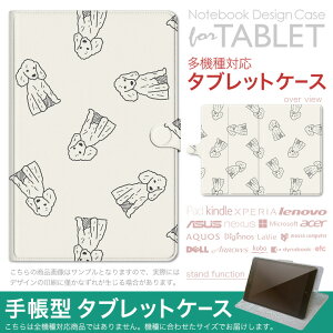 dtab d-51F �p �P�[�X �蒠�^ �^�u���b�g�J�o�[ PU���U�[ �X�^���h�@�\ �J�[�h�|�P�b�g �}�O�l�b�g�t���b�v �S���Œ� 010697 ���@�����@�C���X�g