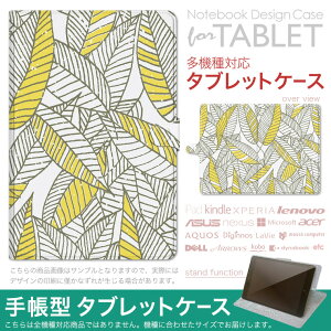 dtab d-51F �p �P�[�X �蒠�^ �^�u���b�g�J�o�[ PU���U�[ �X�^���h�@�\ �J�[�h�|�P�b�g �}�O�l�b�g�t���b�v �S���Œ� 011388 �A���@���F�@�͗l