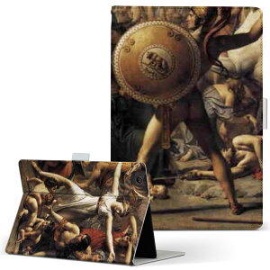 aiwa tab AB8p JA3-TBA0801 / TBA0802 ΉJo[ 8C` MTCY 蒠^ ^ubgP[X Jo[ S@ΉL U[ tbv _CA[ ܂ v 011465 CXg@l@G