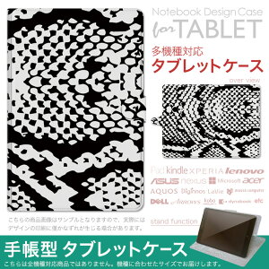 dtab d-51F �p �P�[�X �蒠�^ �^�u���b�g�J�o�[ PU���U�[ �X�^���h�@�\ �J�[�h�|�P�b�g �}�O�l�b�g�t���b�v �S���Œ� 011586 �֕��@�A�j�}�����@��