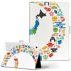 iPad mini 2 �p �^�u���b�g �P�[�X Apple �A�b�v�� iPad �A�C�p�b�h ipadmini2 M�T�C�Y �蒠�^ �^�u���b�g�P�[�X �J�o�[ ���U�[ �t���b�v �_�C�A���[ ��܂� �v 011774 ���{�@�n�}�@����