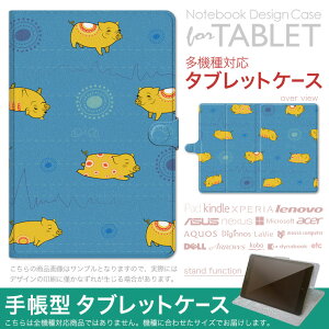 dtab d-51F �p �P�[�X �蒠�^ �^�u���b�g�J�o�[ PU���U�[ �X�^���h�@�\ �J�[�h�|�P�b�g �}�O�l�b�g�t���b�v �S���Œ� 011894 �����@�͗l�@���킢��