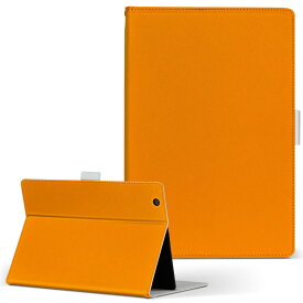 dtab　Compact d-02H Huawei ファーウェイ ディータブコンパクト d02h Mサイズ 手帳型 タブレットケース カバー 全機種対応有り レザー フリップ ダイアリー 二つ折り 革 012231 オレンジ　単色　シンプル