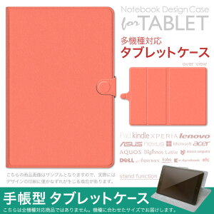 dtab d-51F �p �P�[�X �蒠�^ �^�u���b�g�J�o�[ PU���U�[ �X�^���h�@�\ �J�[�h�|�P�b�g �}�O�l�b�g�t���b�v �S���Œ� 012234 �s���N�@�P�F�@�V���v��