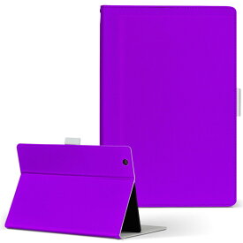dtab　Compact d-02H Huawei ファーウェイ ディータブコンパクト d02h Mサイズ 手帳型 タブレットケース カバー 全機種対応有り レザー フリップ ダイアリー 二つ折り 革 012236 紫　単色　シンプル